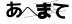 CAPTCHA